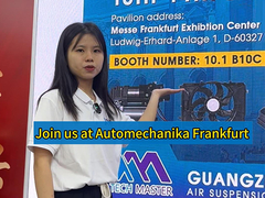 Vemo-nos na Messe Frankfurt!